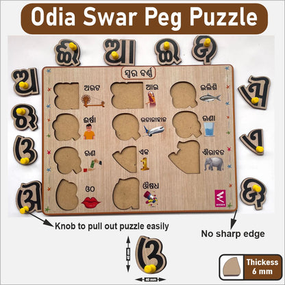 Wooden Odia Swar Peg board puzzle- 12*9 inch