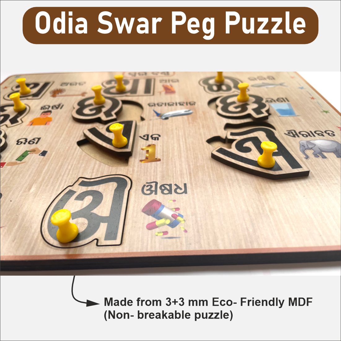 Wooden Odia Swar Peg board puzzle- 12*9 inch