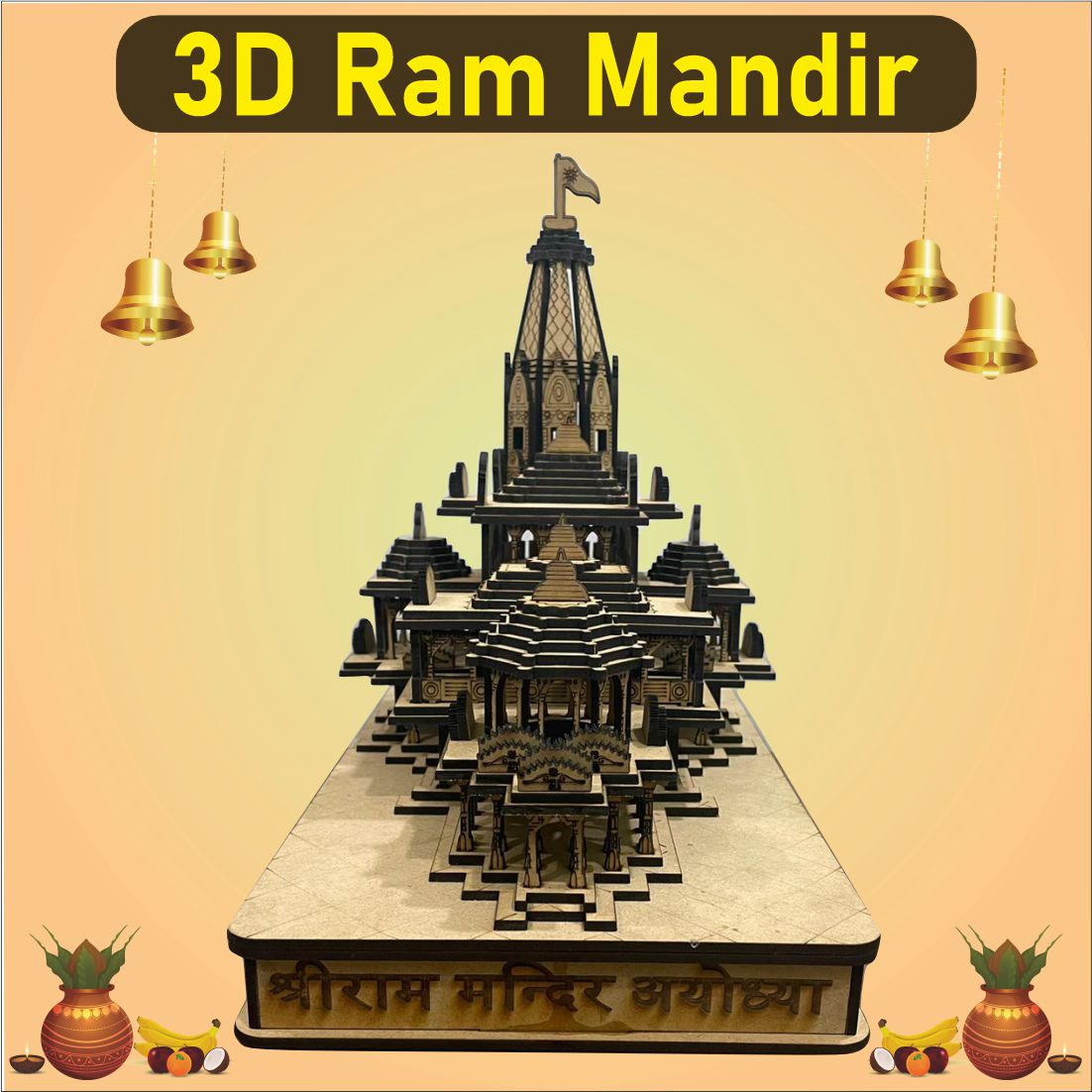 Big Size Shree Ram Janmabhoomi Wooden temple- 12 inch -5