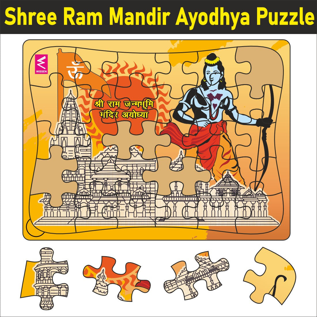 Wooden Jigsaw Puzzle- Ayodhya Adventure: A 2D Puzzle Journey-12*9 inch - 30 pieces