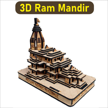 Shree Ram Janmabhoomi Wooden temple- 5.5 inch