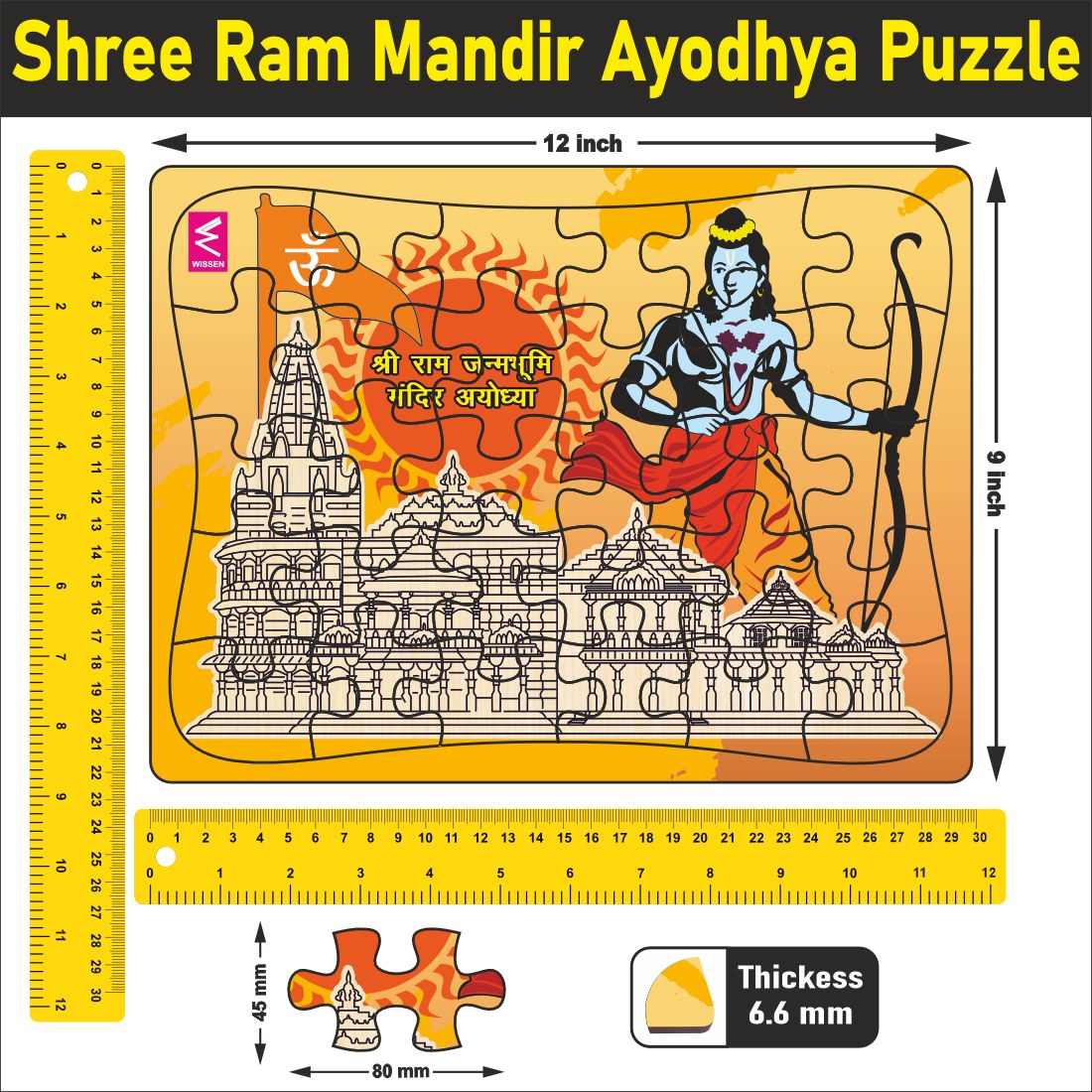 Wooden Jigsaw Puzzle- Ayodhya Adventure: A 2D Puzzle Journey-12*9 inch - 30 pieces