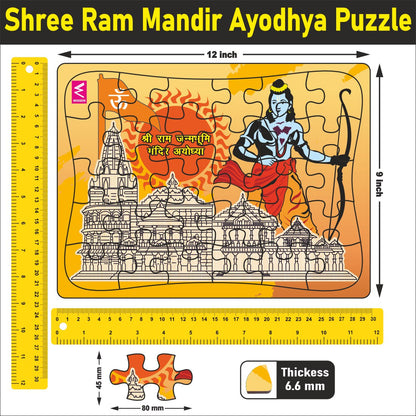 Wooden Jigsaw Puzzle- Ayodhya Adventure: A 2D Puzzle Journey-12*9 inch - 30 pieces