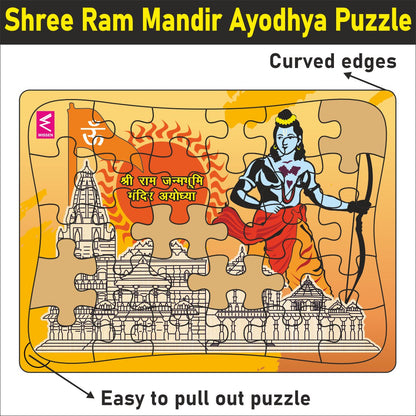 Wooden Jigsaw Puzzle- Ayodhya Adventure: A 2D Puzzle Journey-12*9 inch - 30 pieces