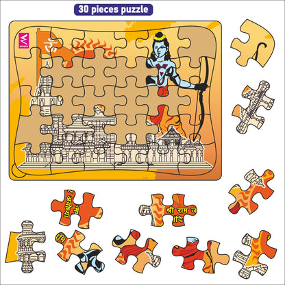 Wooden Jigsaw Puzzle- Ayodhya Adventure: A 2D Puzzle Journey-12*9 inch - 30 pieces