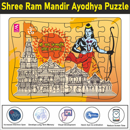 Wooden Jigsaw Puzzle- Ayodhya Adventure: A 2D Puzzle Journey-12*9 inch - 30 pieces