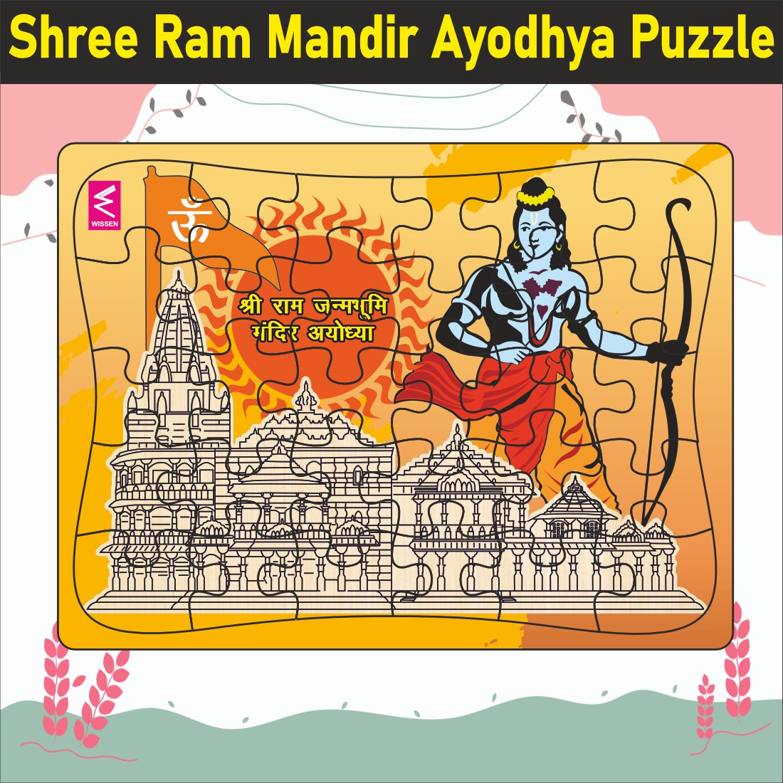 Wooden Jigsaw Puzzle- Ayodhya Adventure: A 2D Puzzle Journey-12*9 inch - 30 pieces