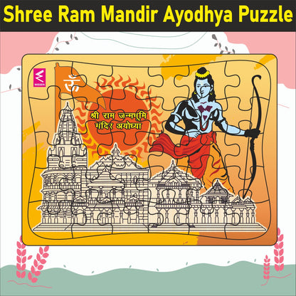 Wooden Jigsaw Puzzle- Ayodhya Adventure: A 2D Puzzle Journey-12*9 inch - 30 pieces