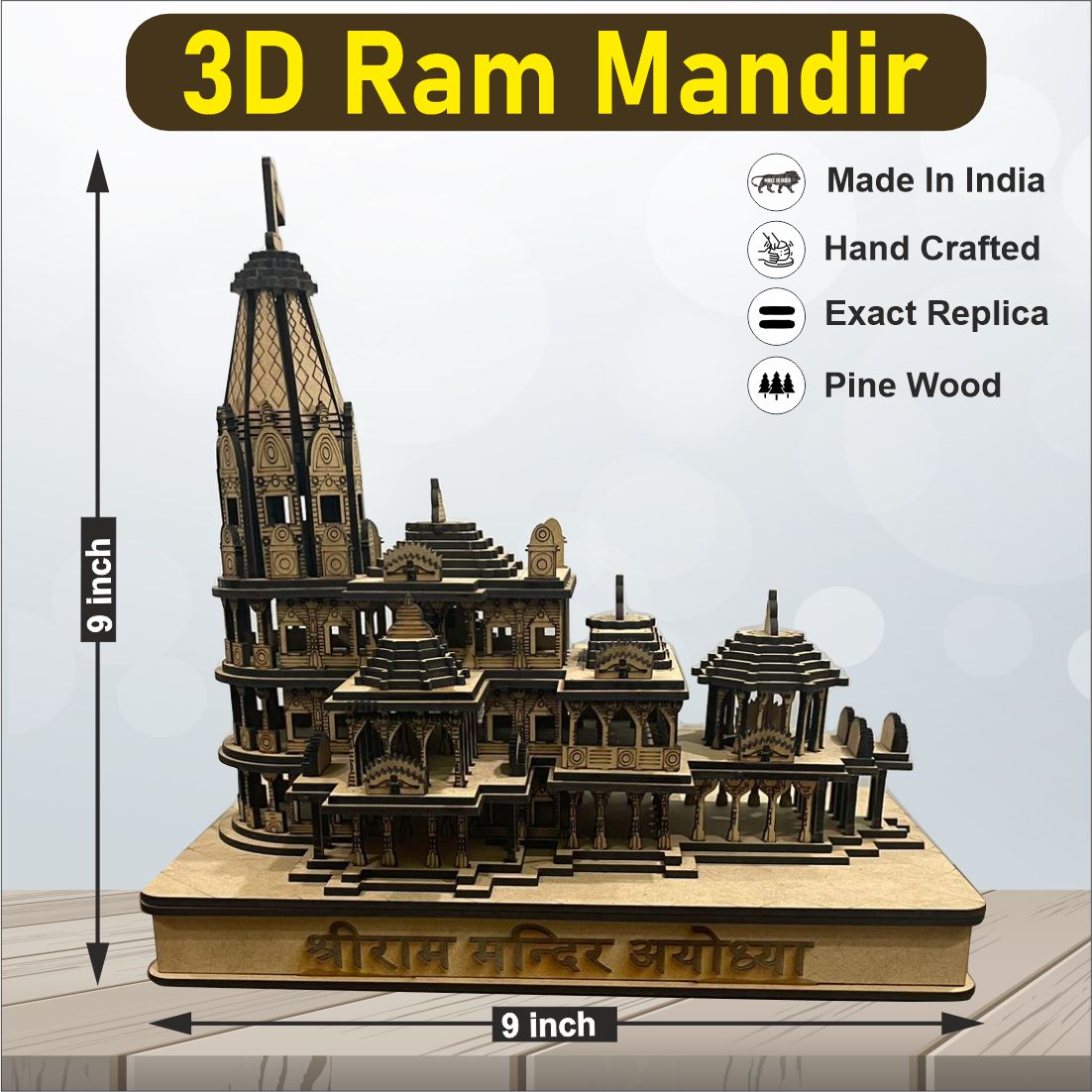 Big Size Shree Ram Janmabhoomi Wooden temple- 9 inch