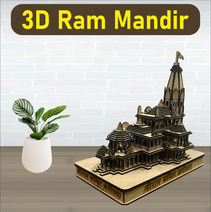 Big Size Shree Ram Janmabhoomi Wooden temple- 9 inch