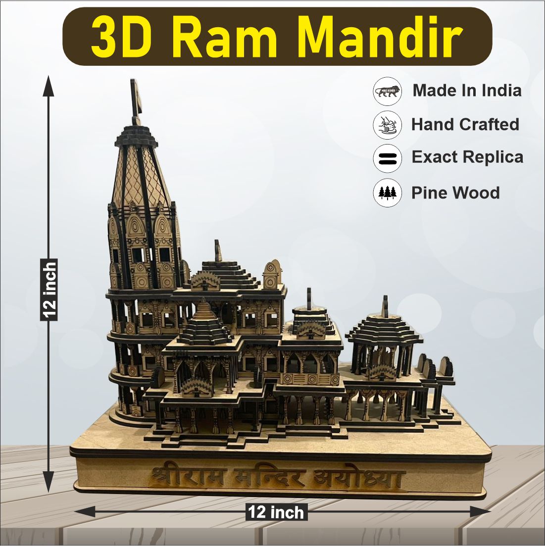 Big Size Shree Ram Janmabhoomi Wooden temple- 12 inch -5