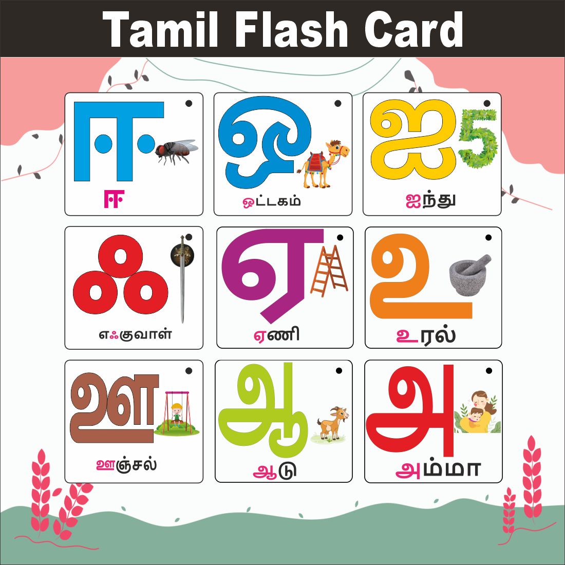 Wooden (MDF) Tamil Swar Learning Flash card with lacing thread.