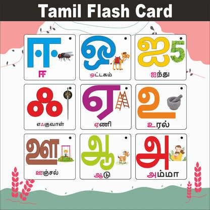 Wooden (MDF) Tamil Swar Learning Flash card with lacing thread.