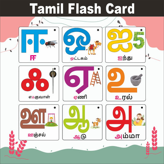 Wooden (MDF) Tamil Swar Learning Flash card with lacing thread.