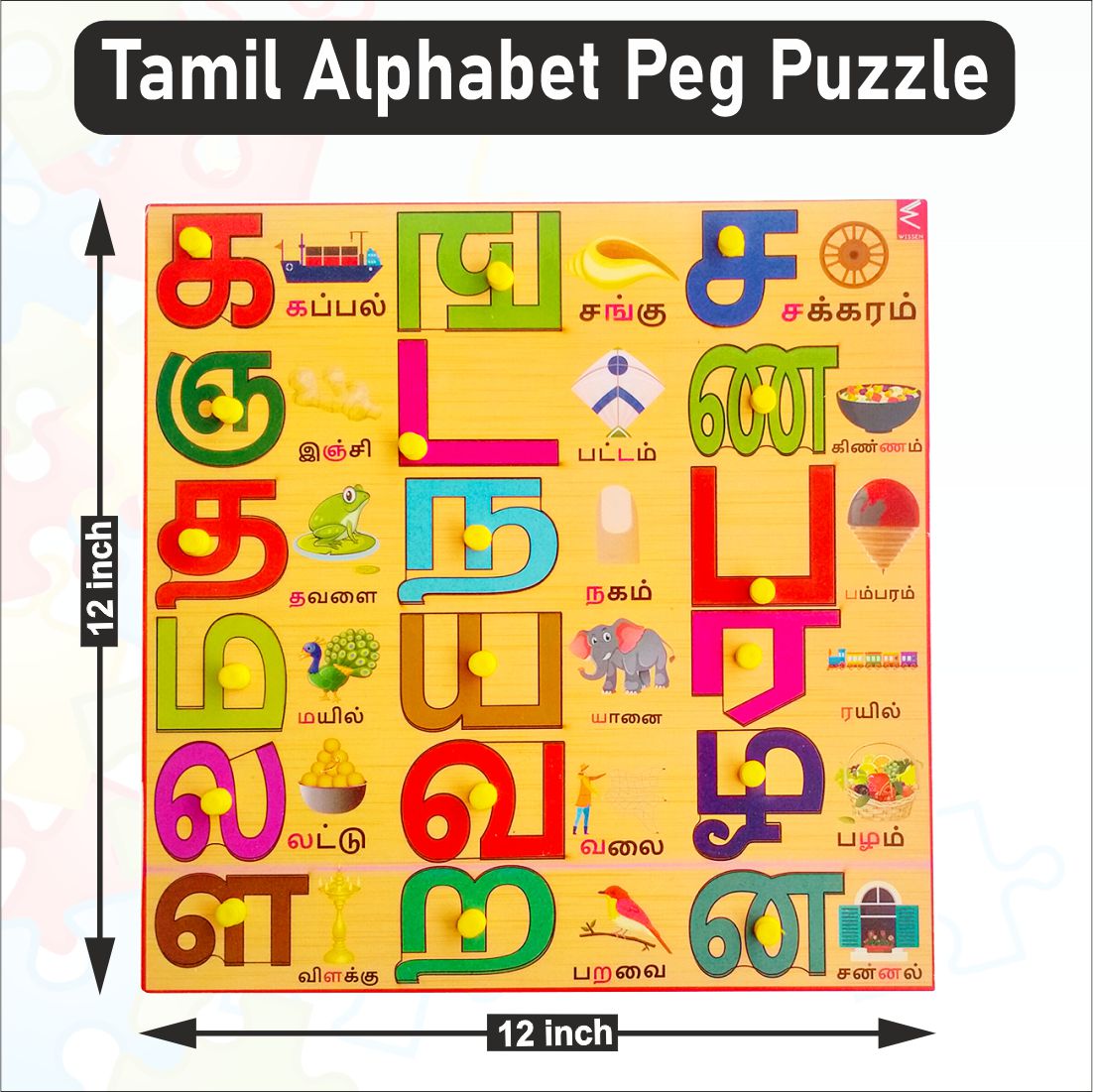 Wooden Tamil Alphabet Peg Board Puzzle -12 *12 inch