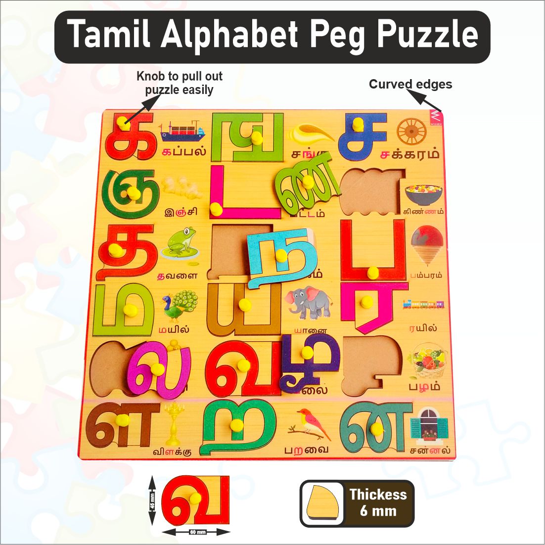 Wooden Tamil Alphabet Peg Board Puzzle -12 *12 inch