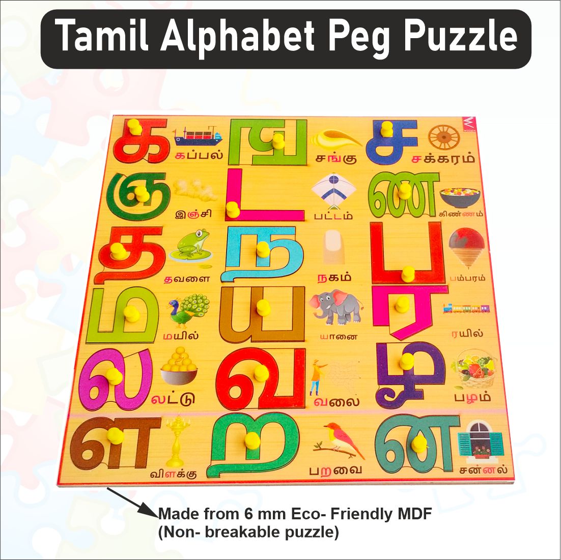 Wooden Tamil Alphabet Peg Board Puzzle -12 *12 inch