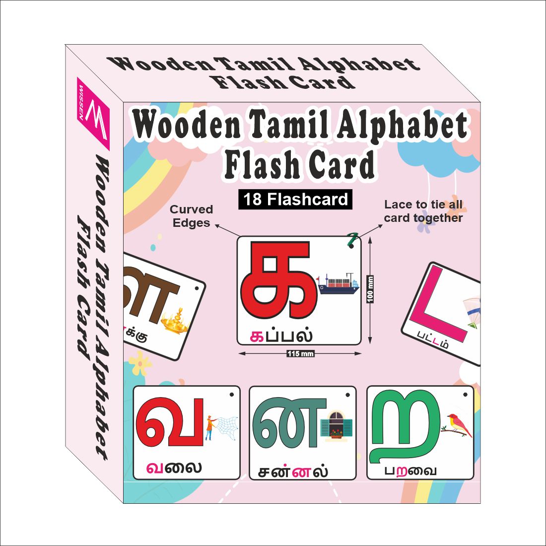 Wooden (MDF) Tamil Consonants Learning Flash card with lacing thread.