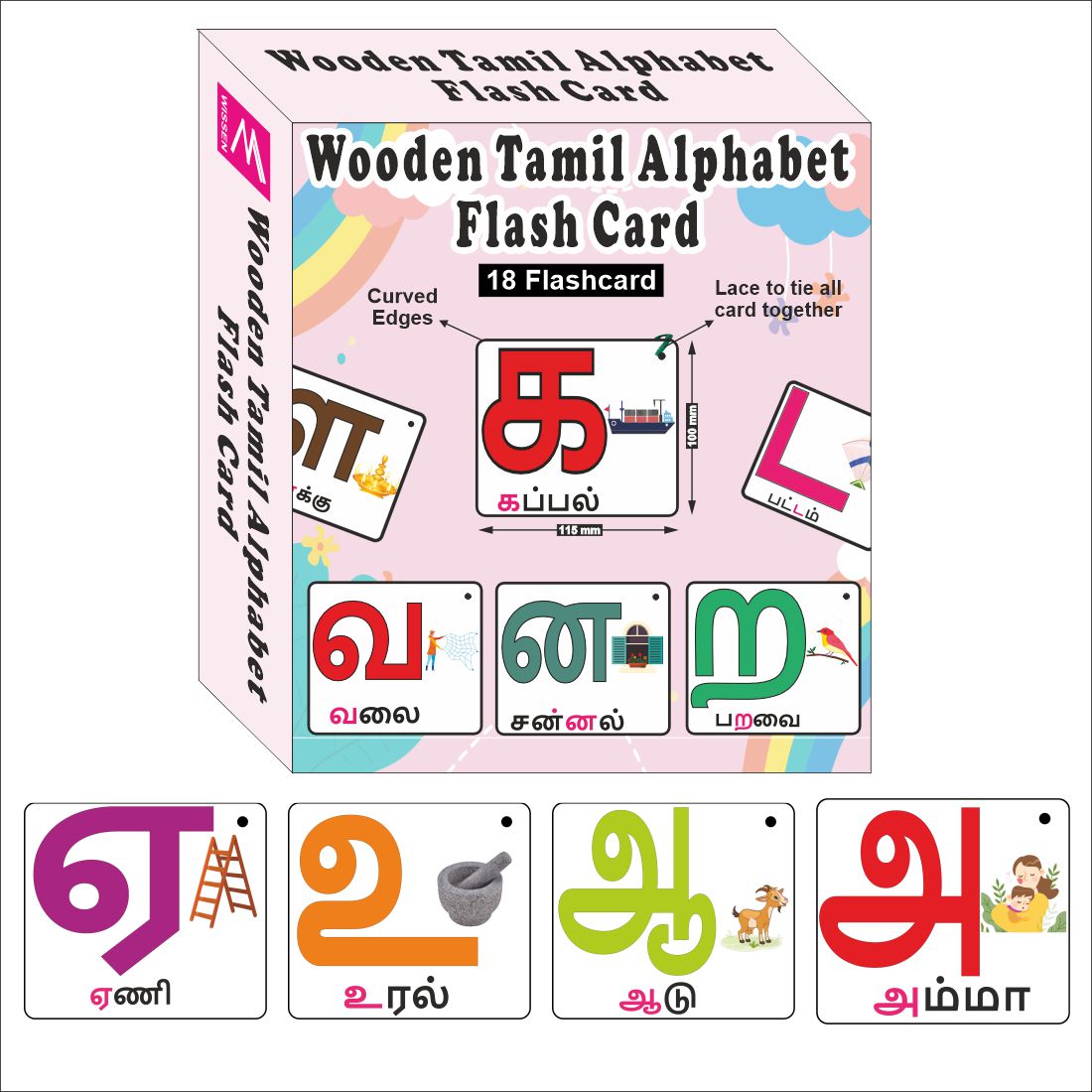 Wooden (MDF) Tamil Consonants Learning Flash card with lacing thread.