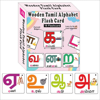 Wooden (MDF) Tamil Consonants Learning Flash card with lacing thread.