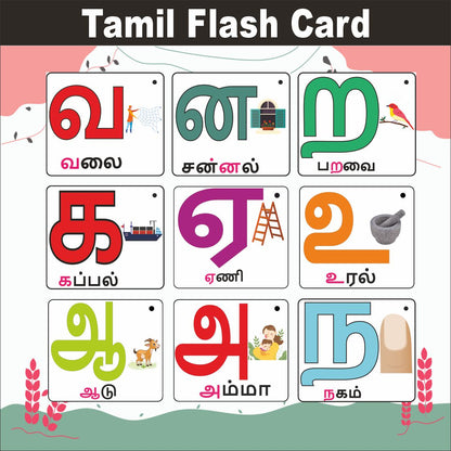 Wooden (MDF) Tamil Consonants Learning Flash card with lacing thread.