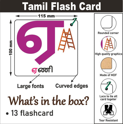 Wooden (MDF) Tamil Consonants Learning Flash card with lacing thread.