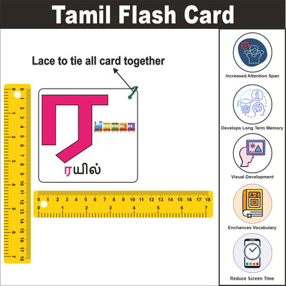 Wooden (MDF) Tamil Consonants Learning Flash card with lacing thread.