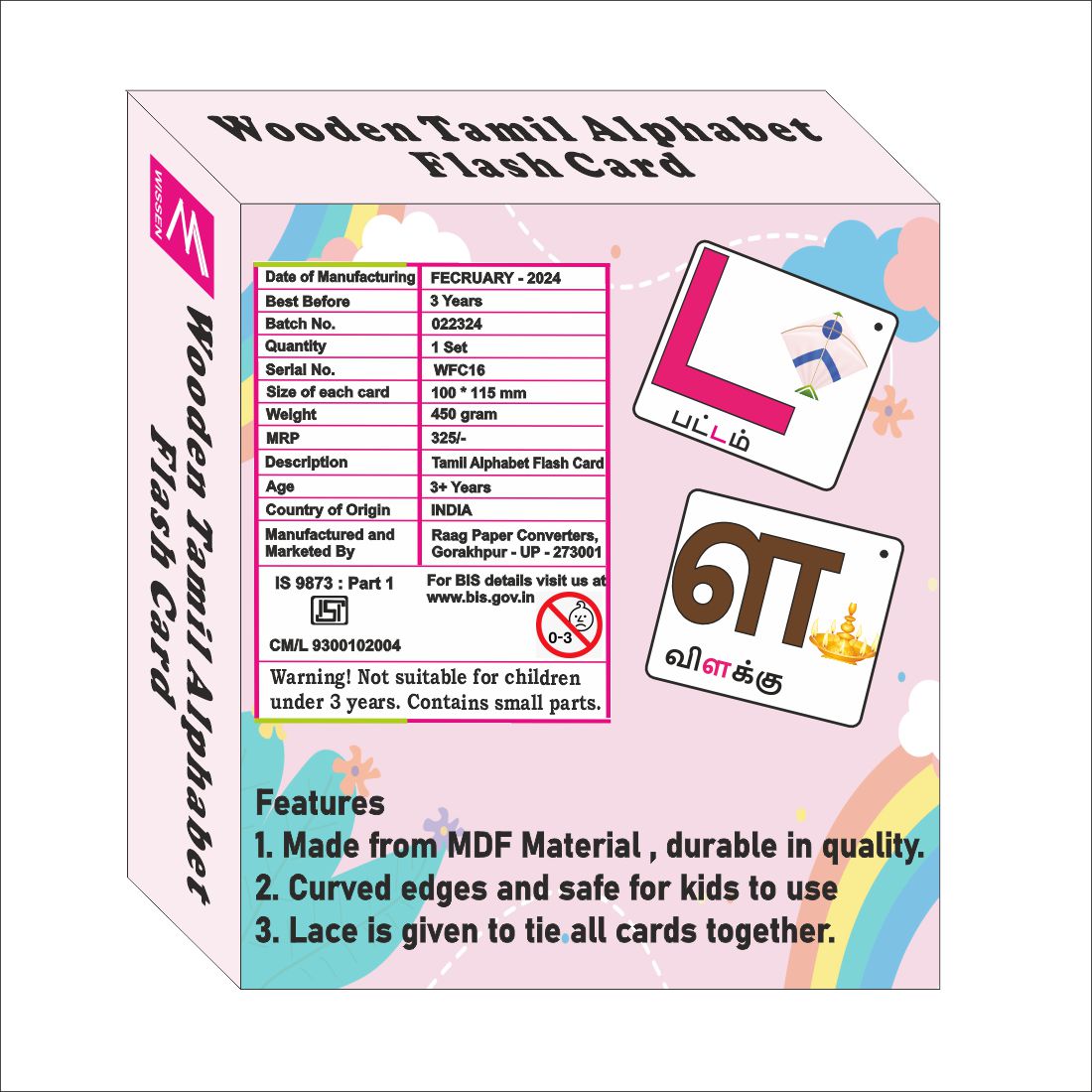 Wooden (MDF) Tamil Consonants Learning Flash card with lacing thread.