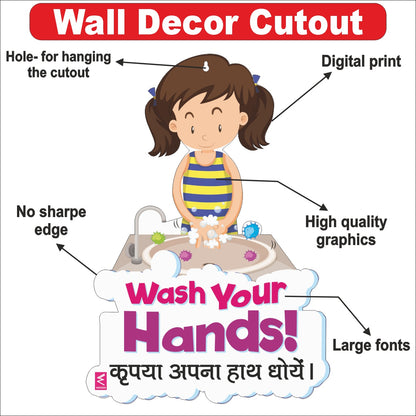 Wooden(MDF) Wall Decor Cutout for kids-Wash your hand-Learning through Fun design - 12*18 inch