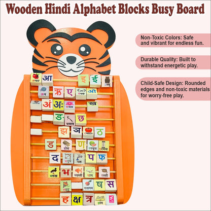 Wooden Hindi Alphabet Busy wall board