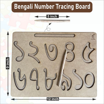 Wooden Bengali Number Tracing board- 12*9 inch for kids