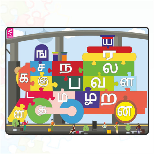 Wooden Tamil Letter Train Shape Jigsaw Puzzle for kids Size-12*9 inch