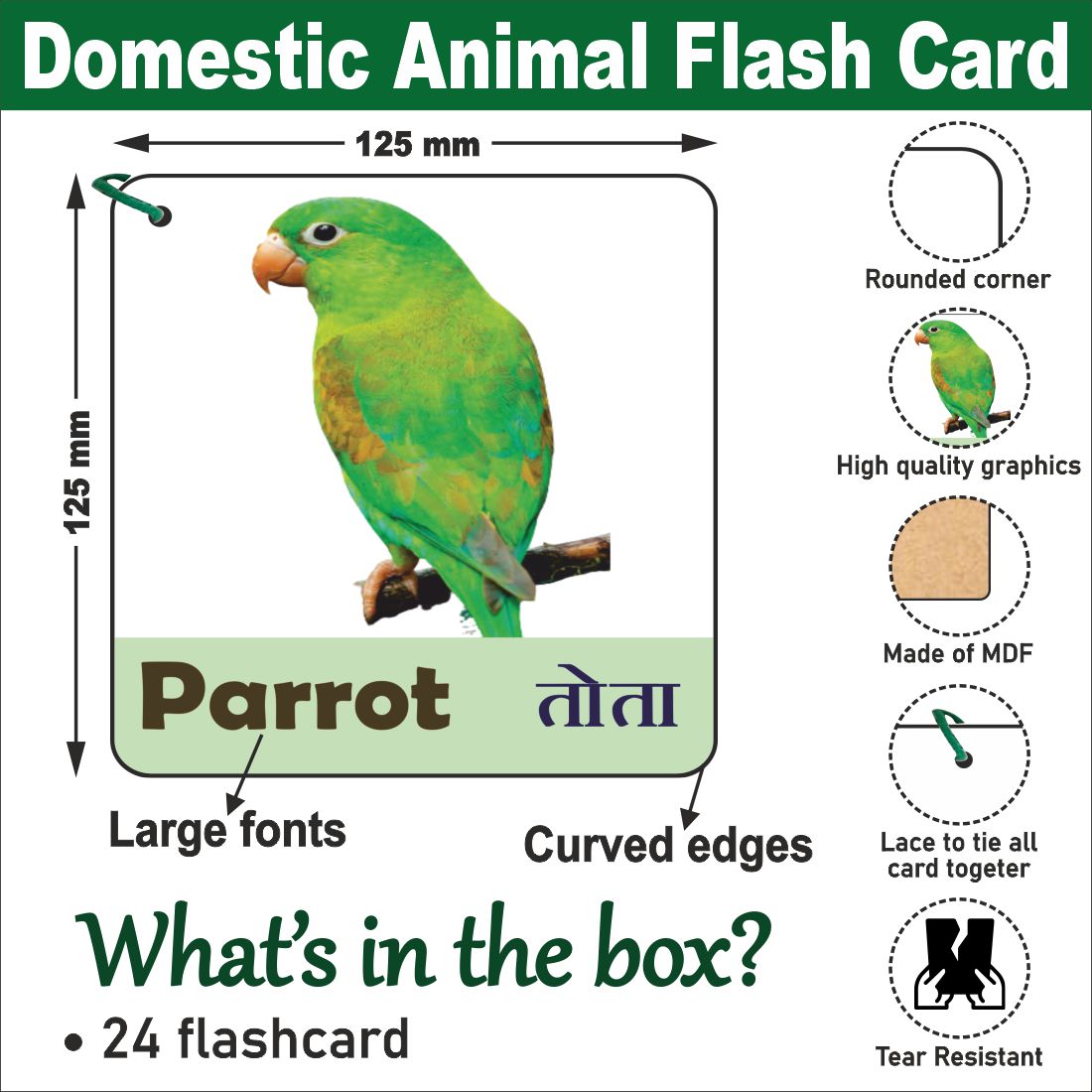 Wooden (MDF) Domestic Animals Flash Card Learning Flash card with lacing thread.