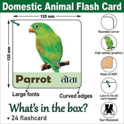 Wooden (MDF) Domestic Animals Flash Card Learning Flash card with lacing thread.