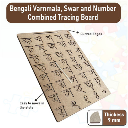 Wooden Dual Side Trio Bengali Consonant, Swar  and bengali Number 1-10 Tracing board- 12*9 inch for kids