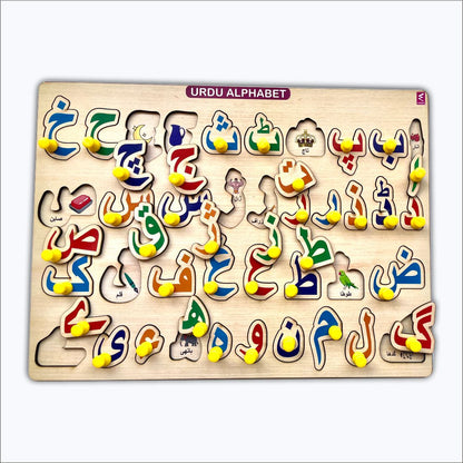 Wooden Urdu Peg board puzzle- 12*9 inch