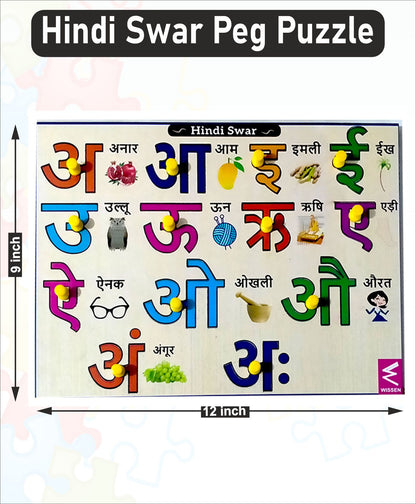 Wooden Hindi Swar Peg Board Puzzle- 12*9 inch