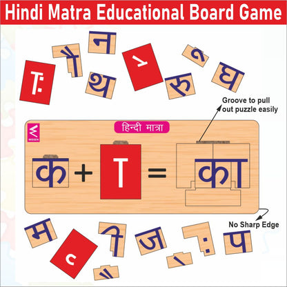 Wooden Hindi Matra Educational Board Game