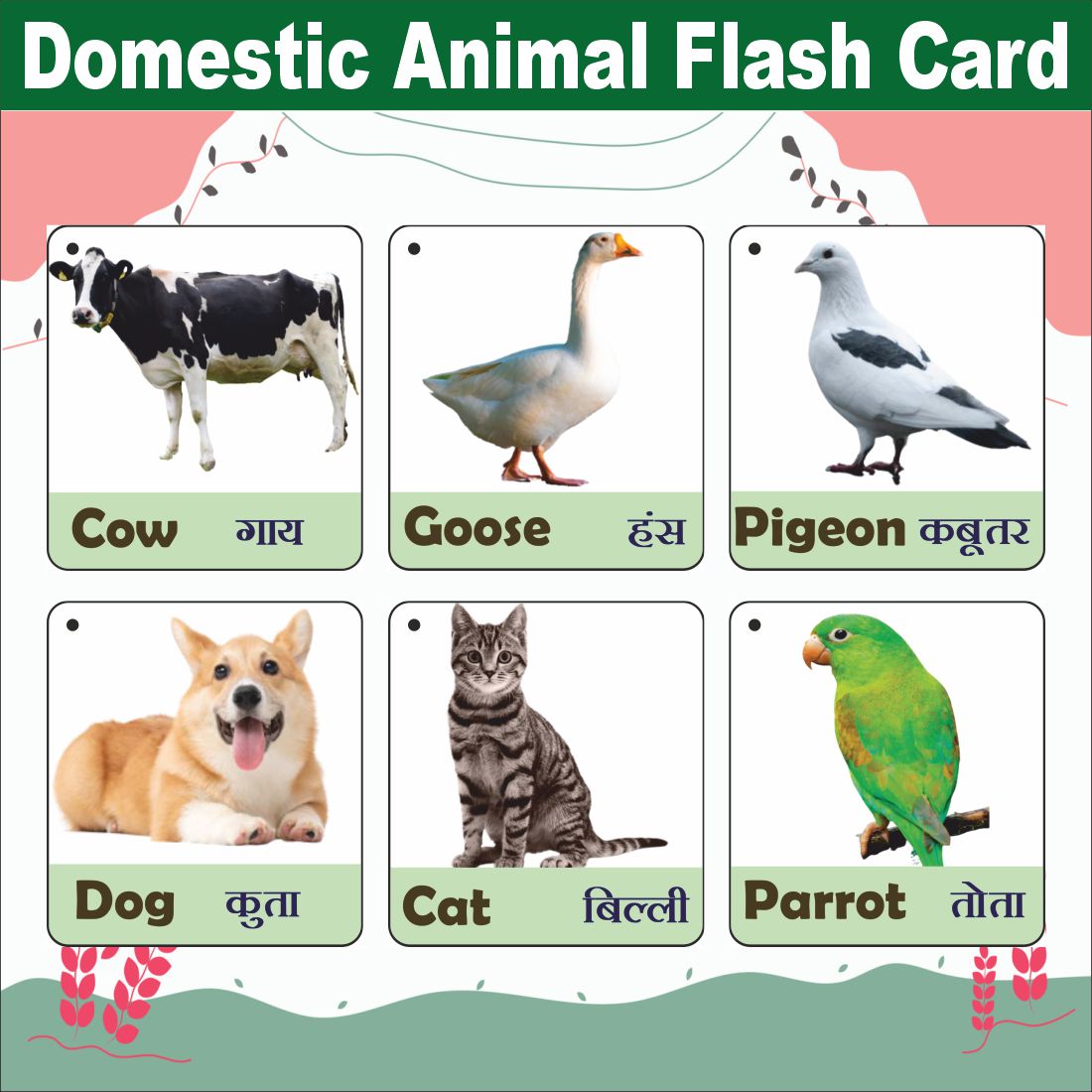 Wooden (MDF) Domestic Animals Flash Card Learning Flash card with lacing thread.