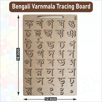 Wooden Bengali Consonants  Tracing board- 12*18 inch for kids