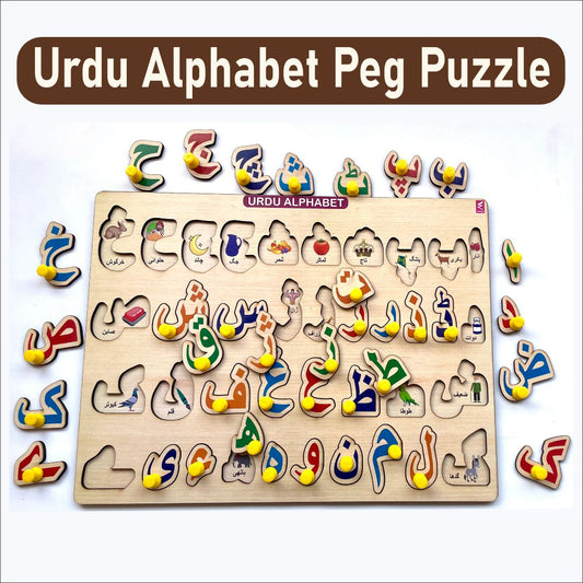 Wooden Urdu Peg board puzzle- 12*9 inch