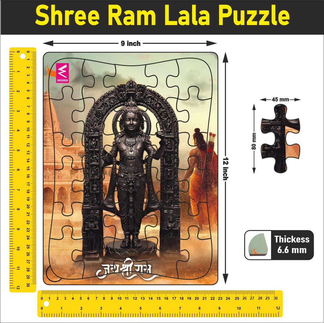 Shri Ram Lalla Wooden Jigsaw Puzzle : Explore Ayodhya's Majesty with Shri Ramlalla's Serene Design