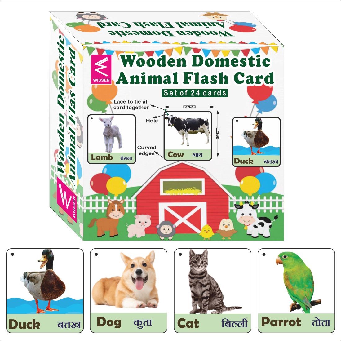 Wooden (MDF) Domestic Animals Flash Card Learning Flash card with lacing thread.