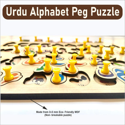 Wooden Urdu Peg board puzzle- 12*9 inch