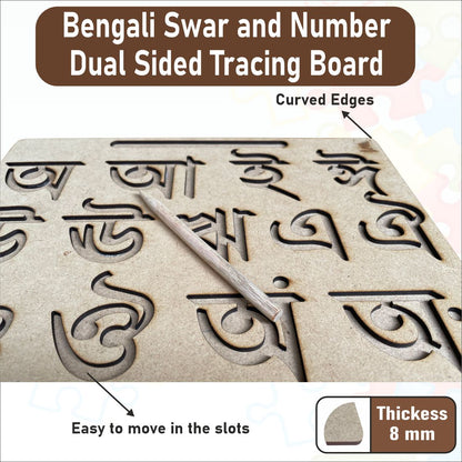 Wooden Dual Side Bengali Swar and Number 1-10 Tracing board- 12*9 inch for kids