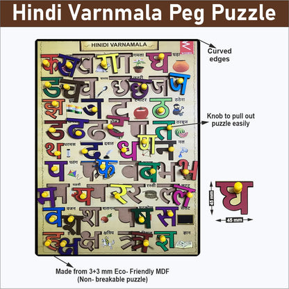 Wooden Hindi Varnamala Peg Board Puzzle- 12*18 inch