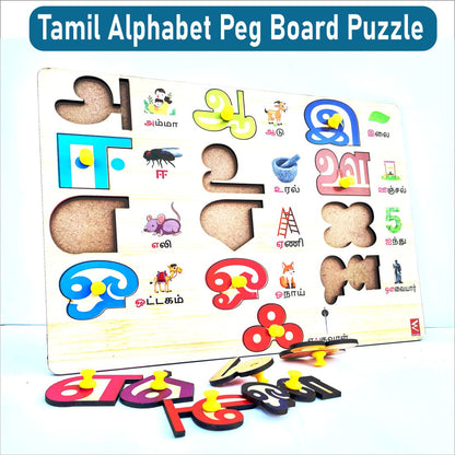 Wooden Tamil Alphabet Peg Board Puzzle -12 *9 inch