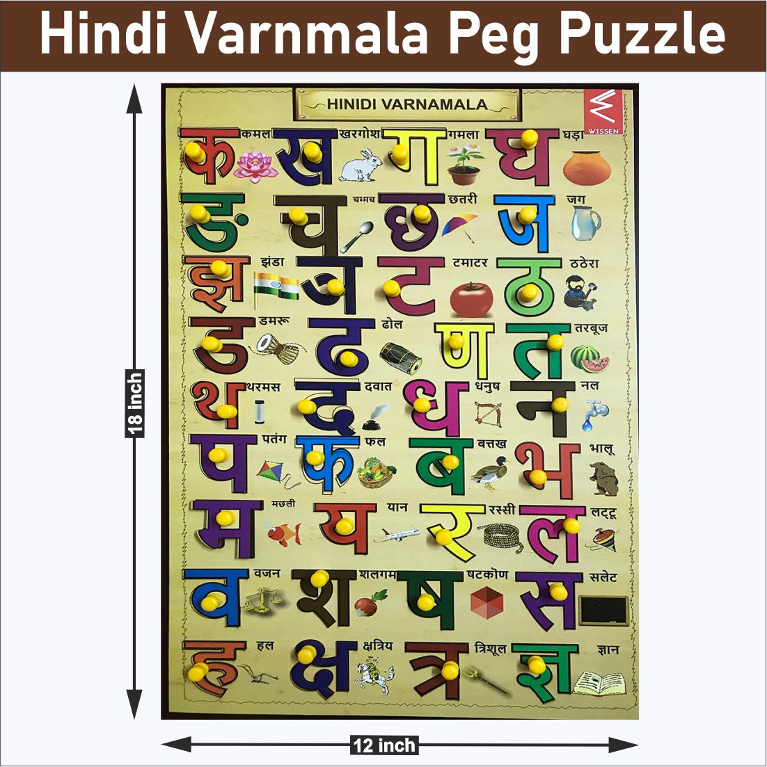 Wooden Hindi Varnamala Peg Board Puzzle- 12*18 inch