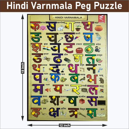 Wooden Hindi Varnamala Peg Board Puzzle- 12*18 inch