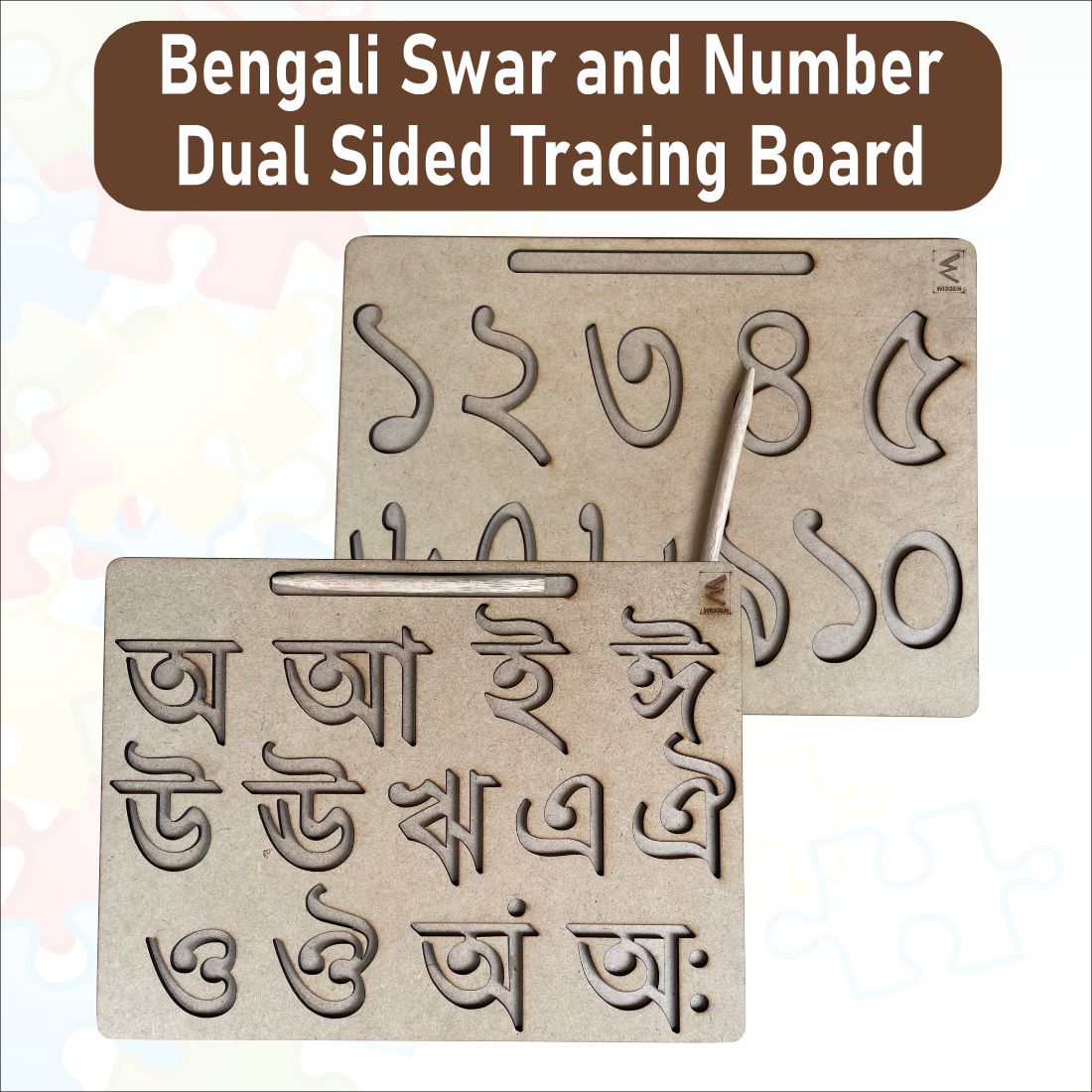 Wooden Dual Side Bengali Swar and Number 1-10 Tracing board- 12*9 inch for kids